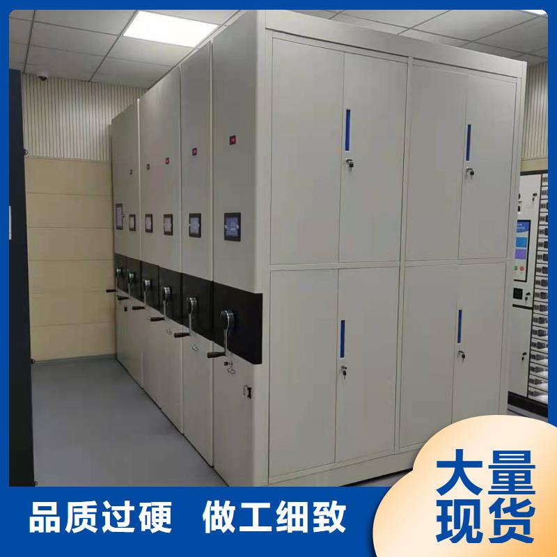 手摇密集柜密集架源头厂家