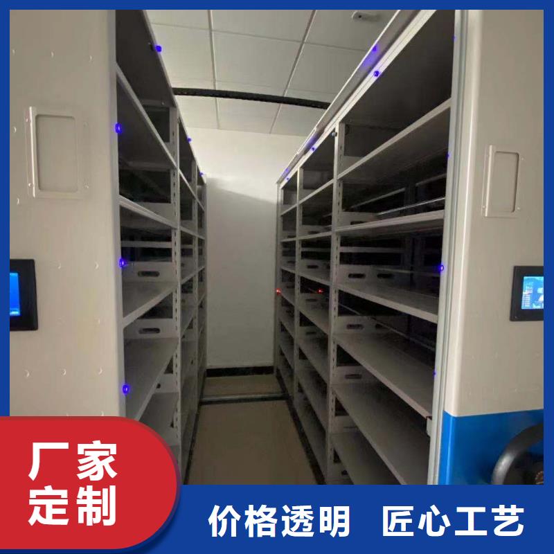 文件资料架按需定制