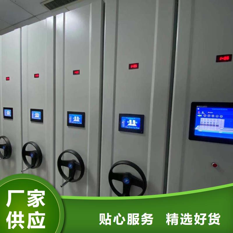 移动资料柜支持定制