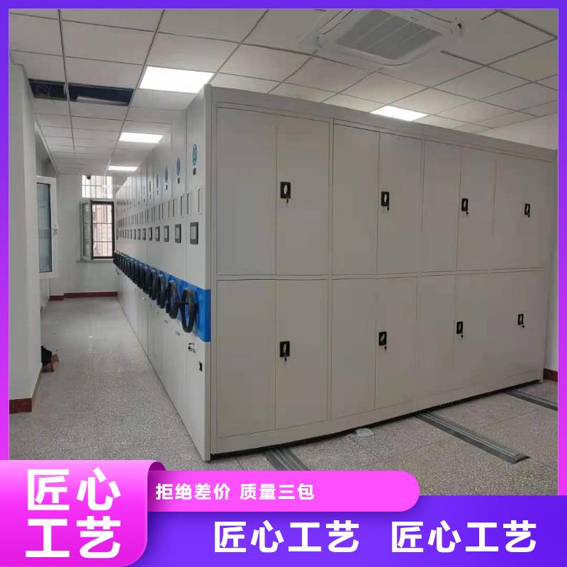 智能密集柜密集架源头厂家