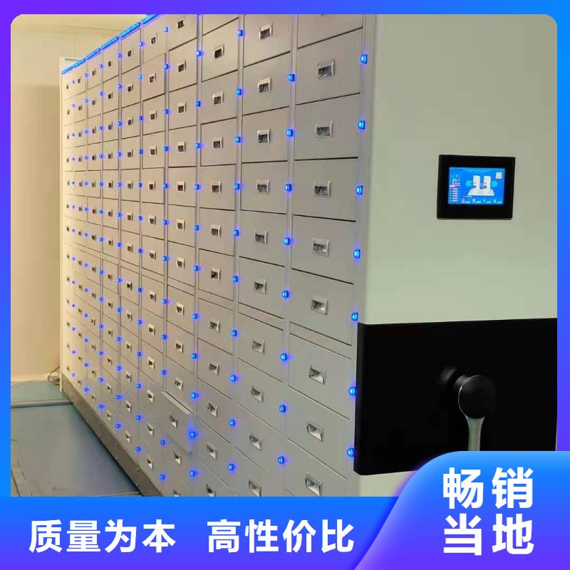 档案密集柜按需定制