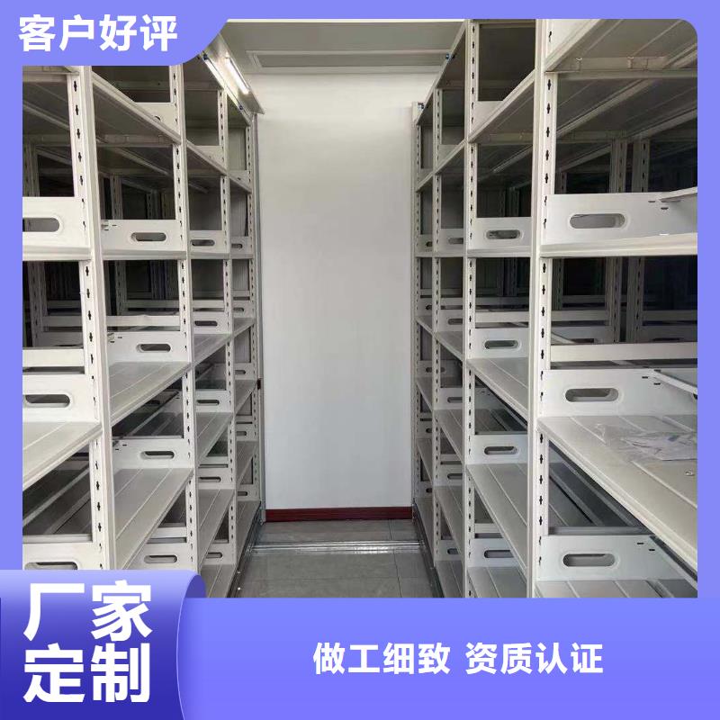 全封闭移动密集柜按需定制