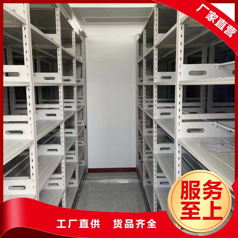 档案密集架按需定制