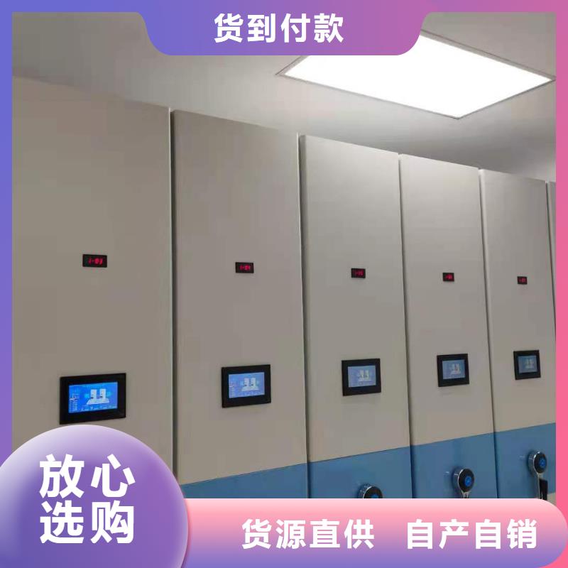 档案密集柜无中间商