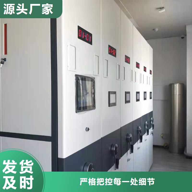 密集架售后完善
