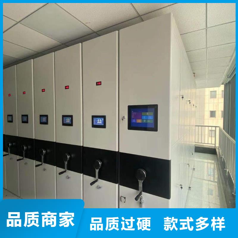 密集架售后完善