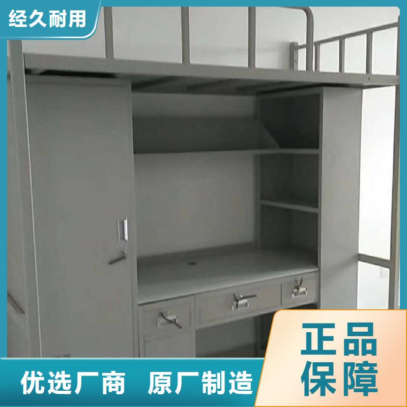 高低床量大价优