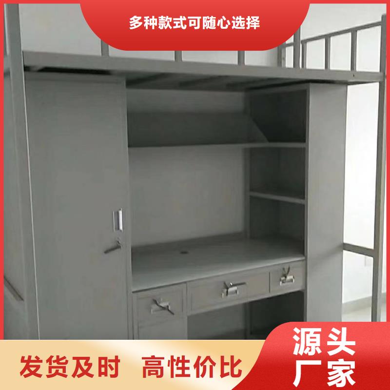 高低床免费咨询