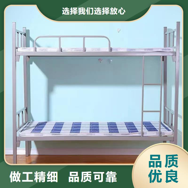 上下床免费咨询