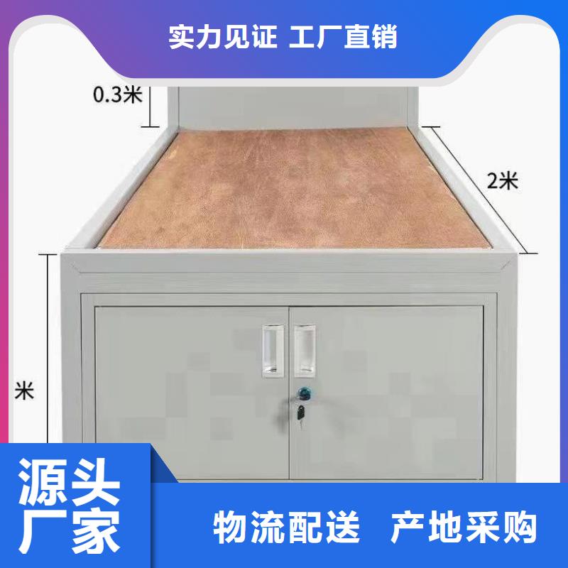 高低床免费咨询