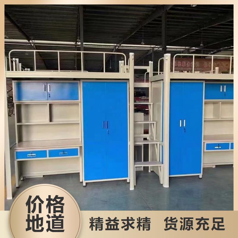 宿舍高低床专业定制