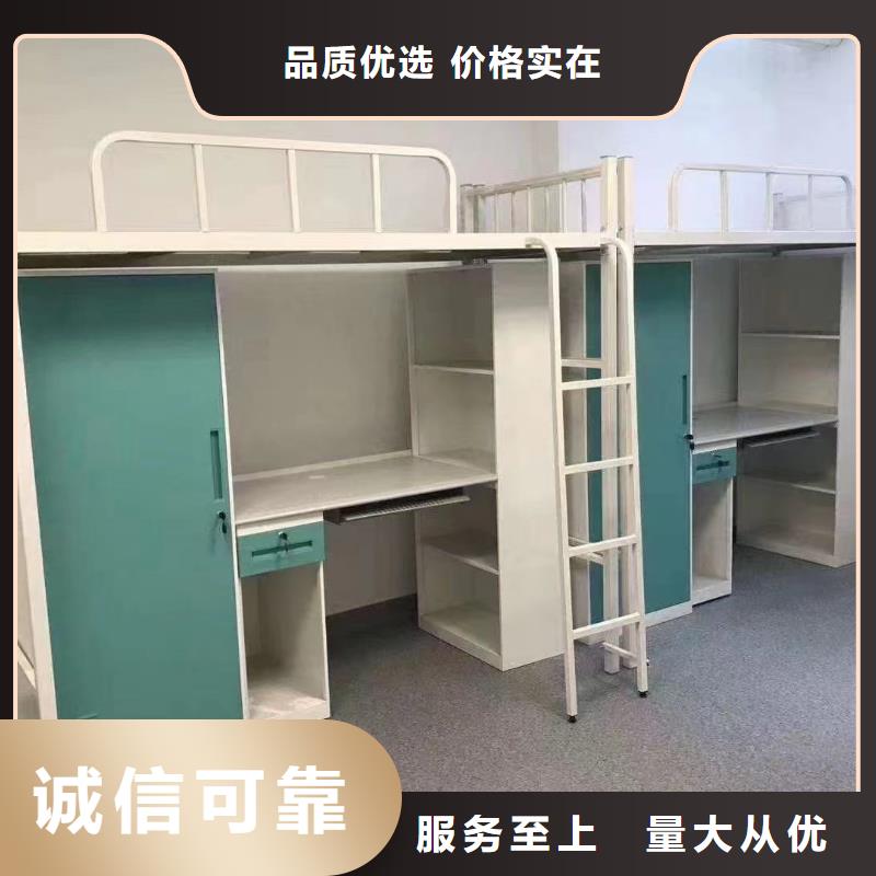 高低床免费咨询