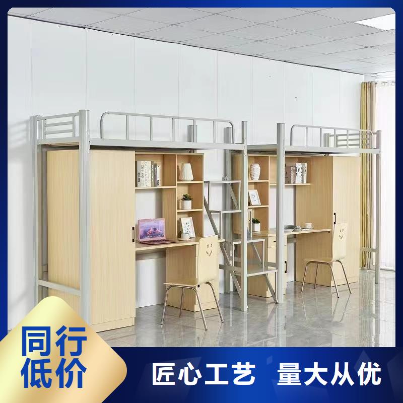 上下床量大从优