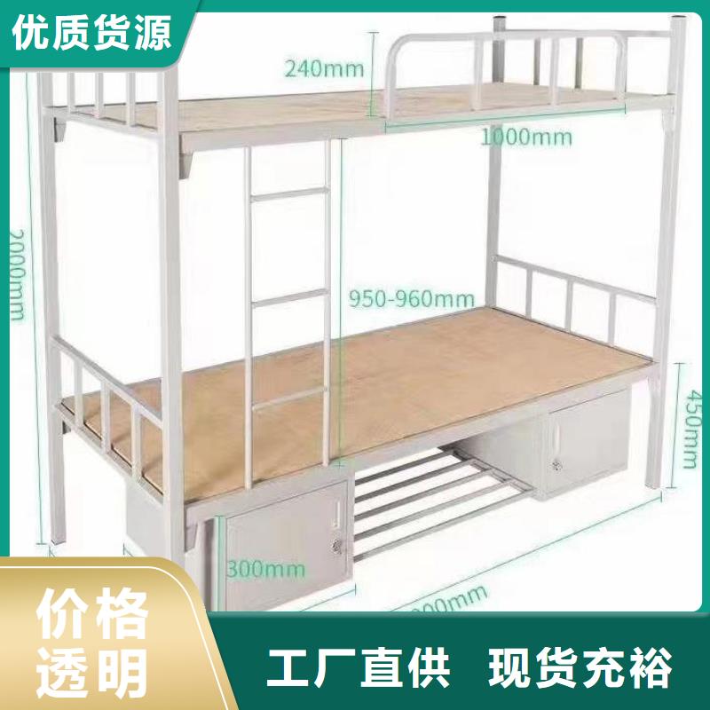 宿舍高低床专业定制