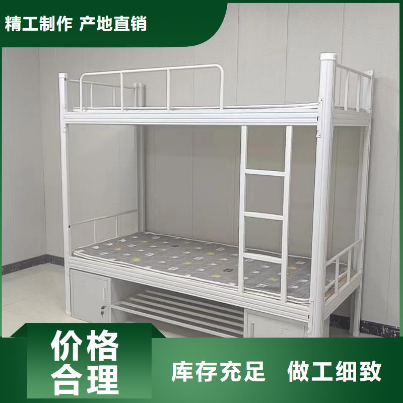 上床下桌全国现货速发