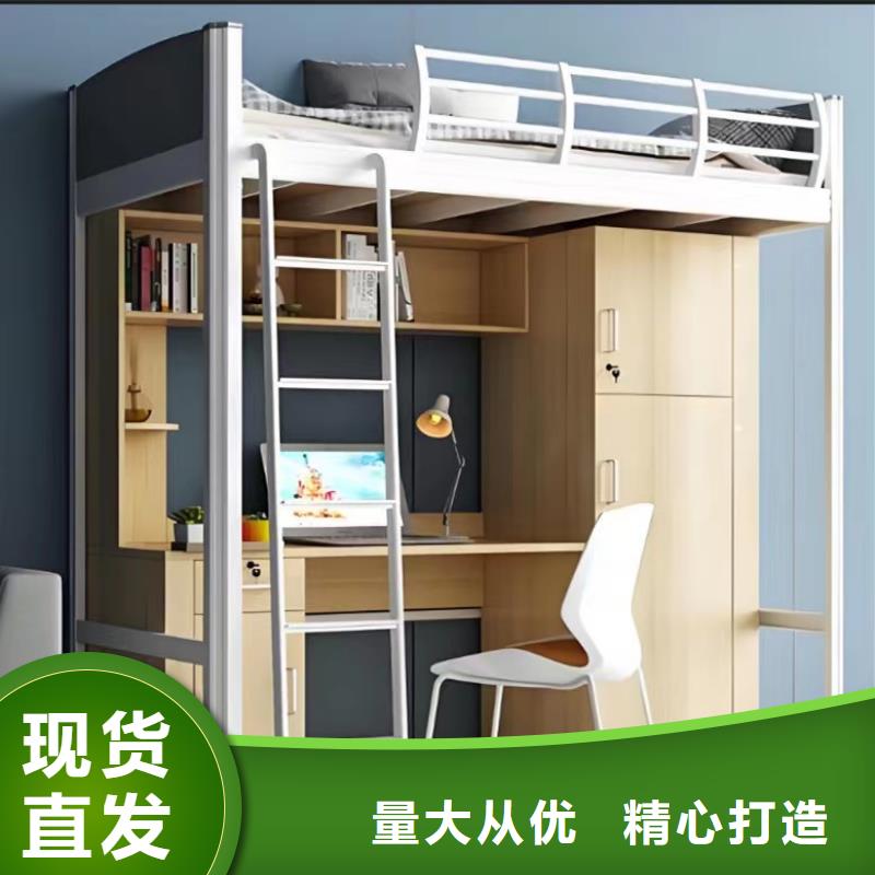 高低床加厚