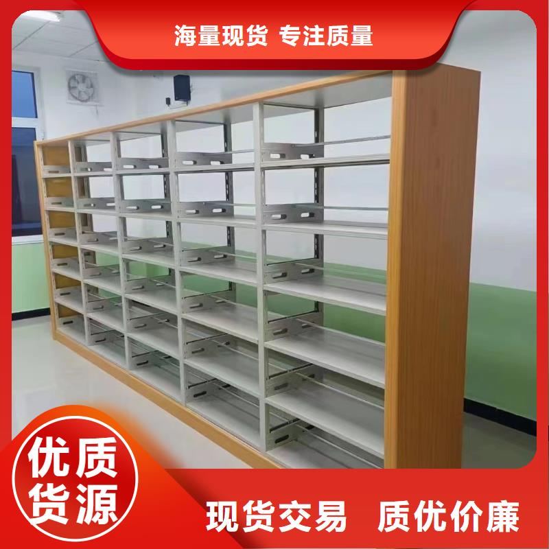 钢木书架可定制