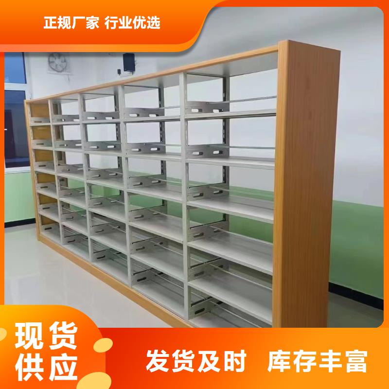 钢制书架批发价
