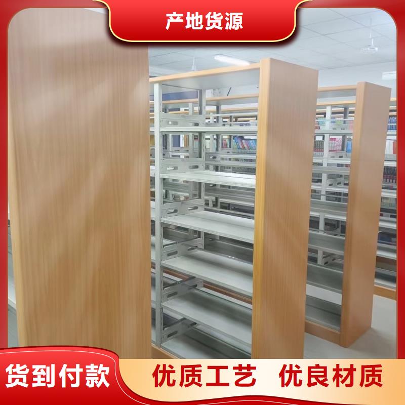 钢制书架源头好货