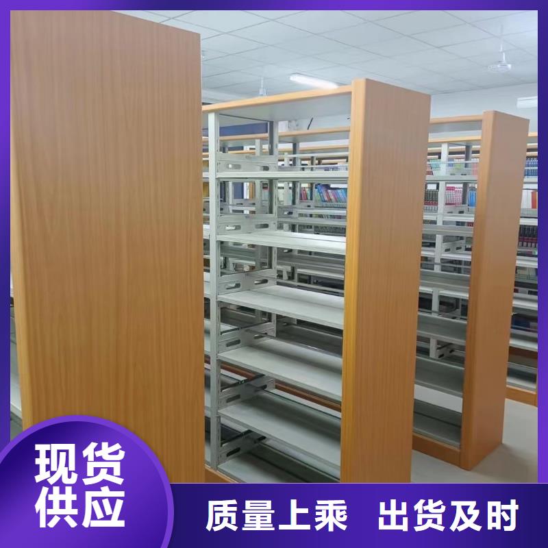 双面书柜家用学校图书馆