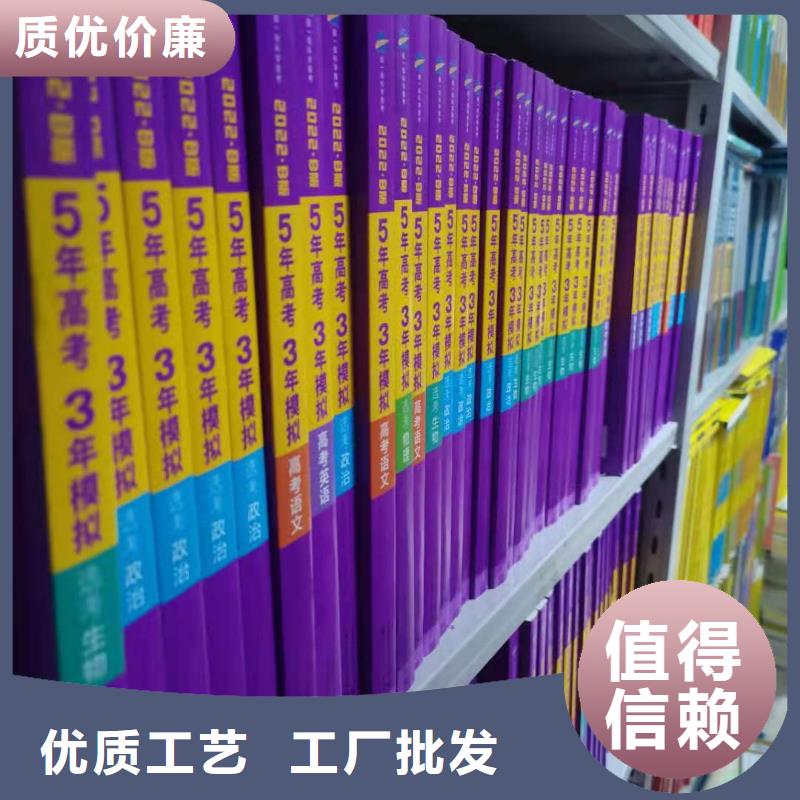 双面书柜批发价