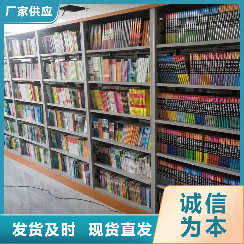 储物柜家用学校图书馆