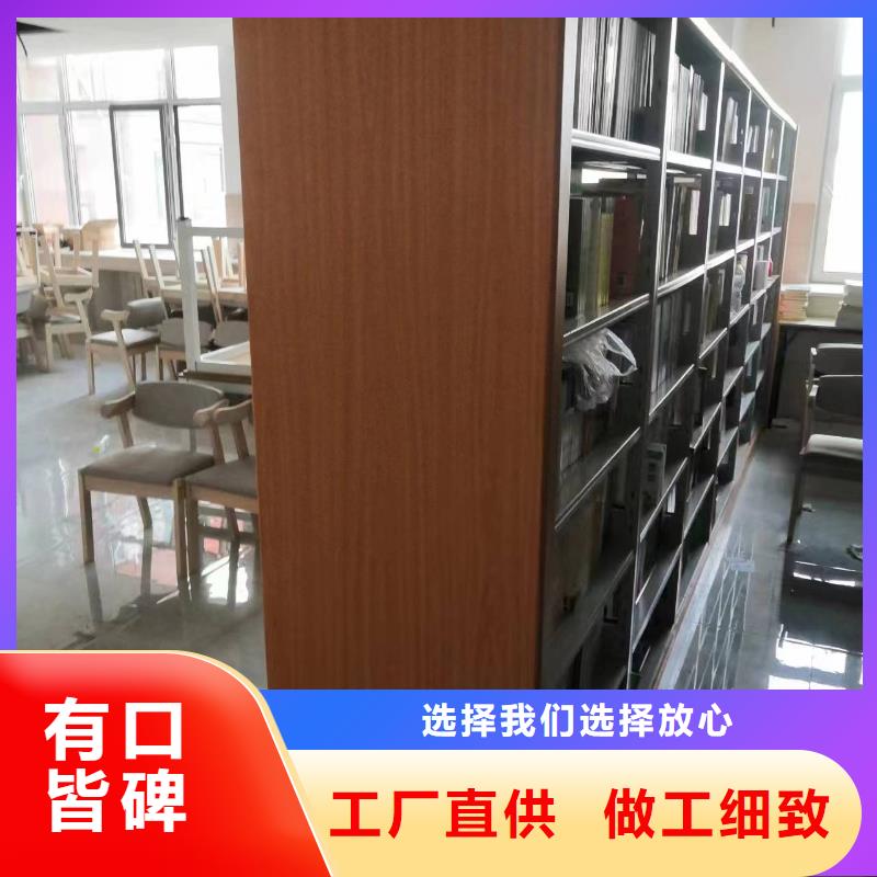 双面书柜批发价