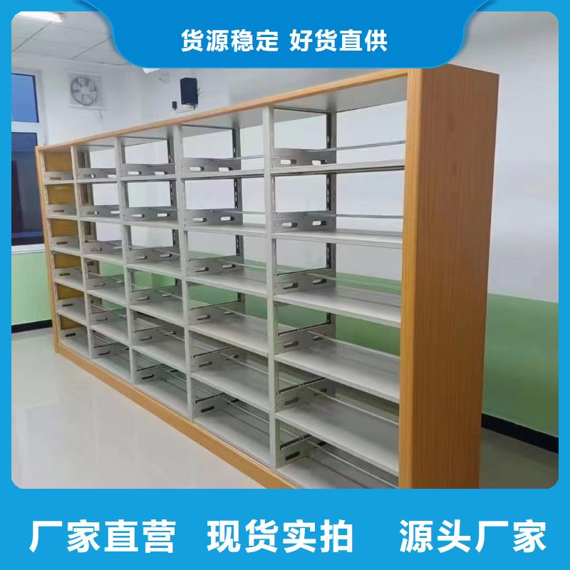 钢木书架可定制