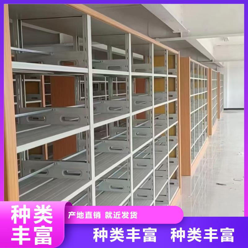 钢制书架源头好货