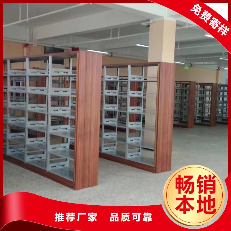 双面书柜家用学校图书馆