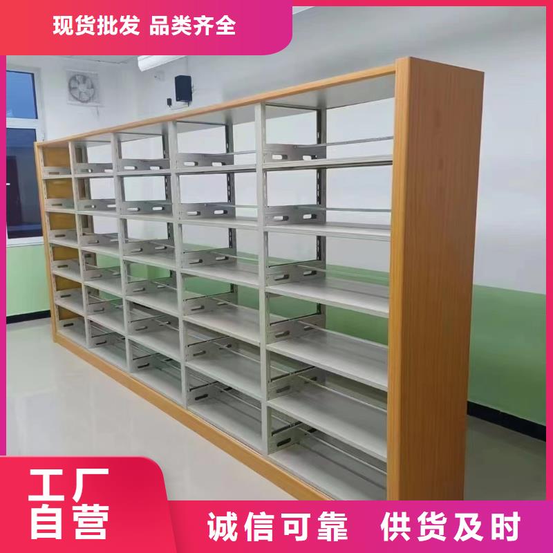 双面书柜家用学校图书馆