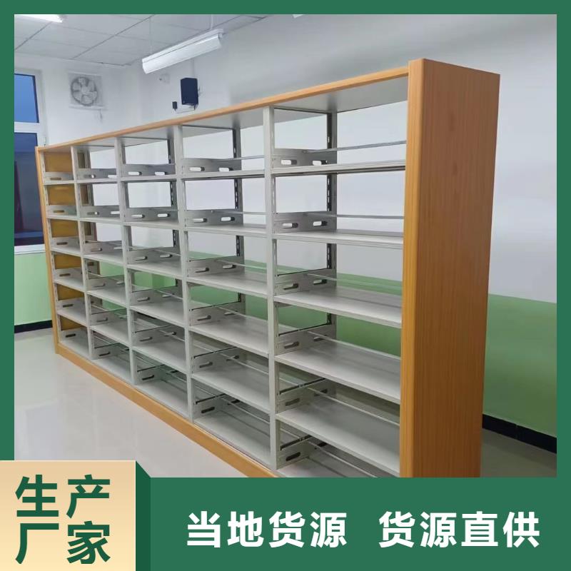 钢制书架家用学校图书馆