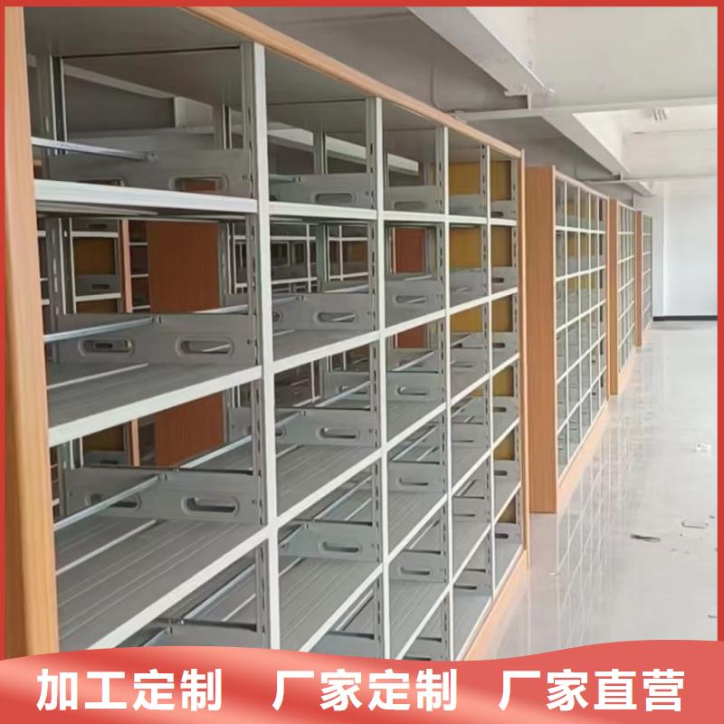 储物柜家用学校图书馆