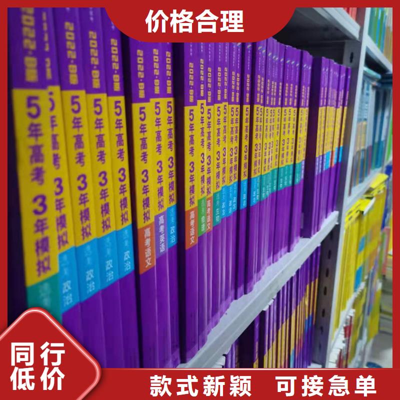 多层落地架批发价