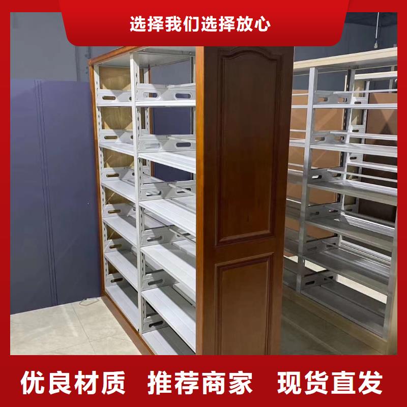 储物柜家用学校图书馆