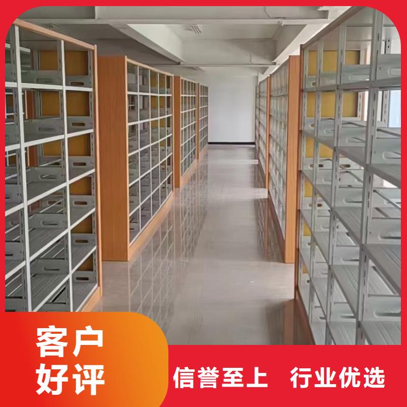 钢制书架源头好货