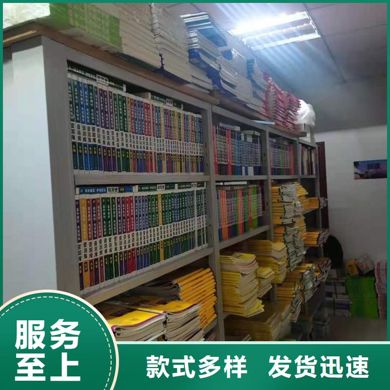 双面书柜批发价