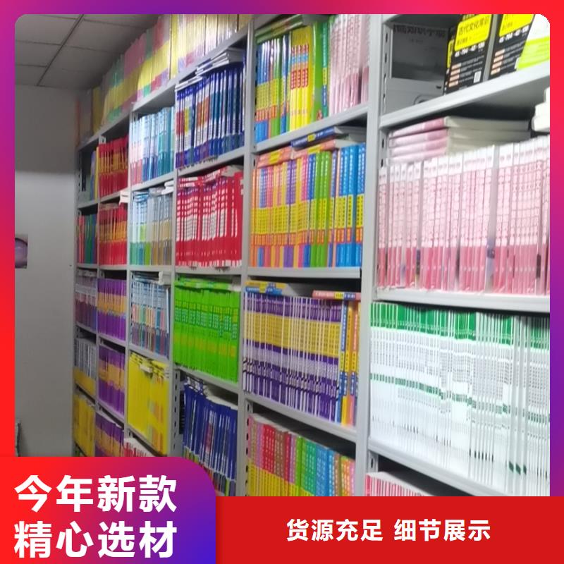 储物柜家用学校图书馆