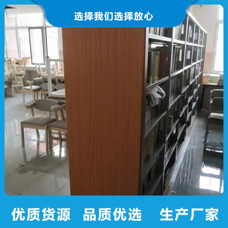 钢制书架源头好货