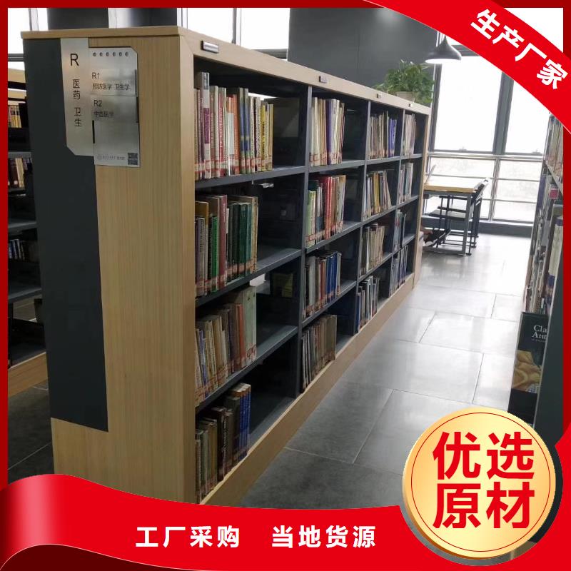 钢制书架源头好货