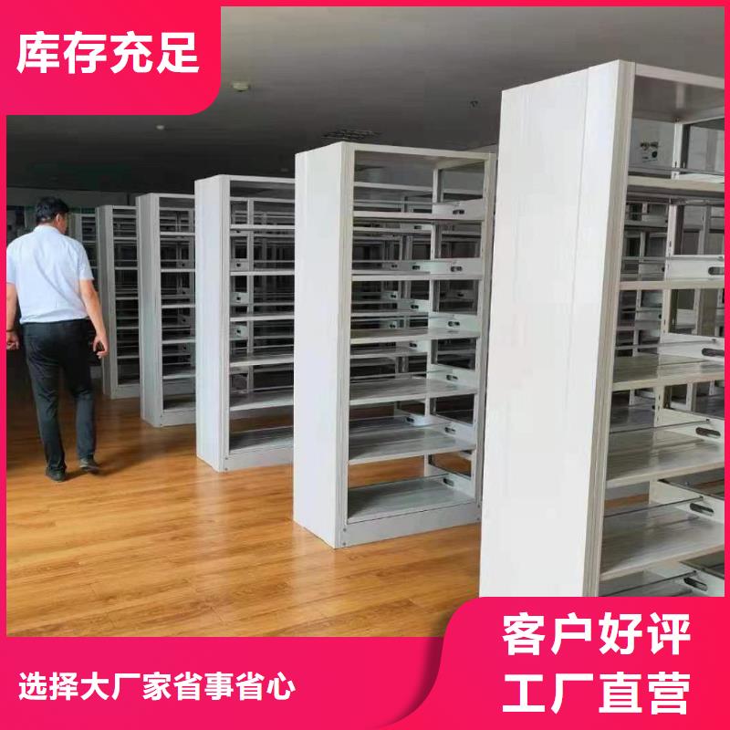 双面书柜批发价