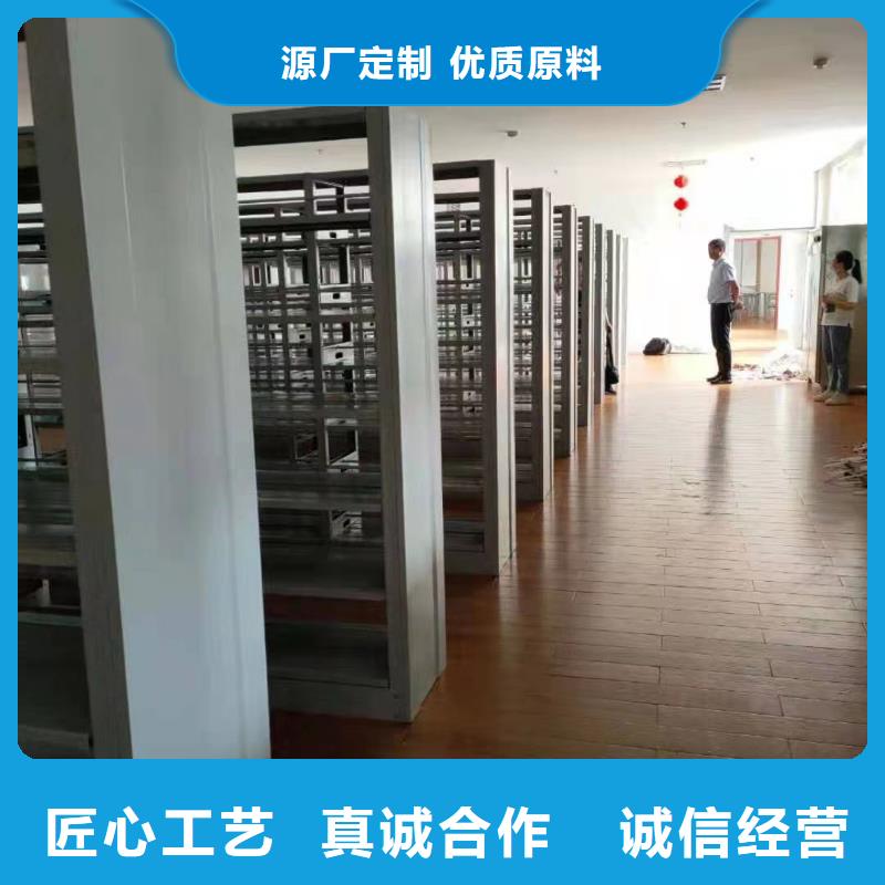 钢制书架源头好货