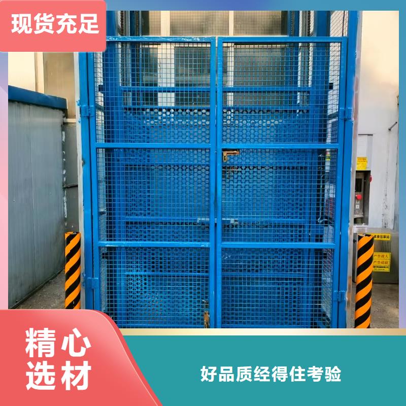 移动剪叉自行升降机厂家
