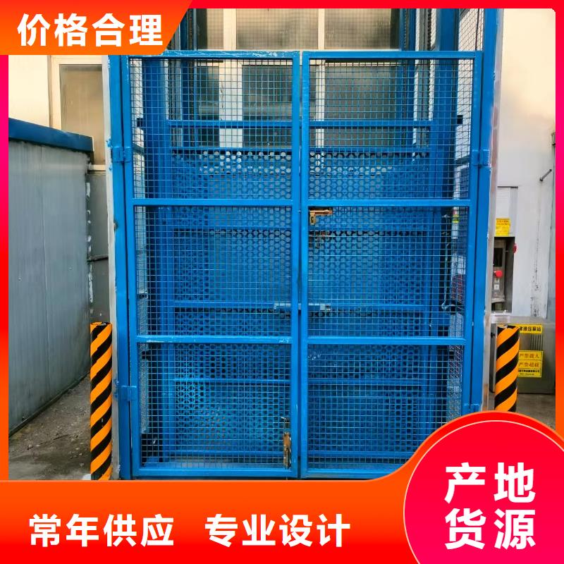 导轨式货物升降平台报价