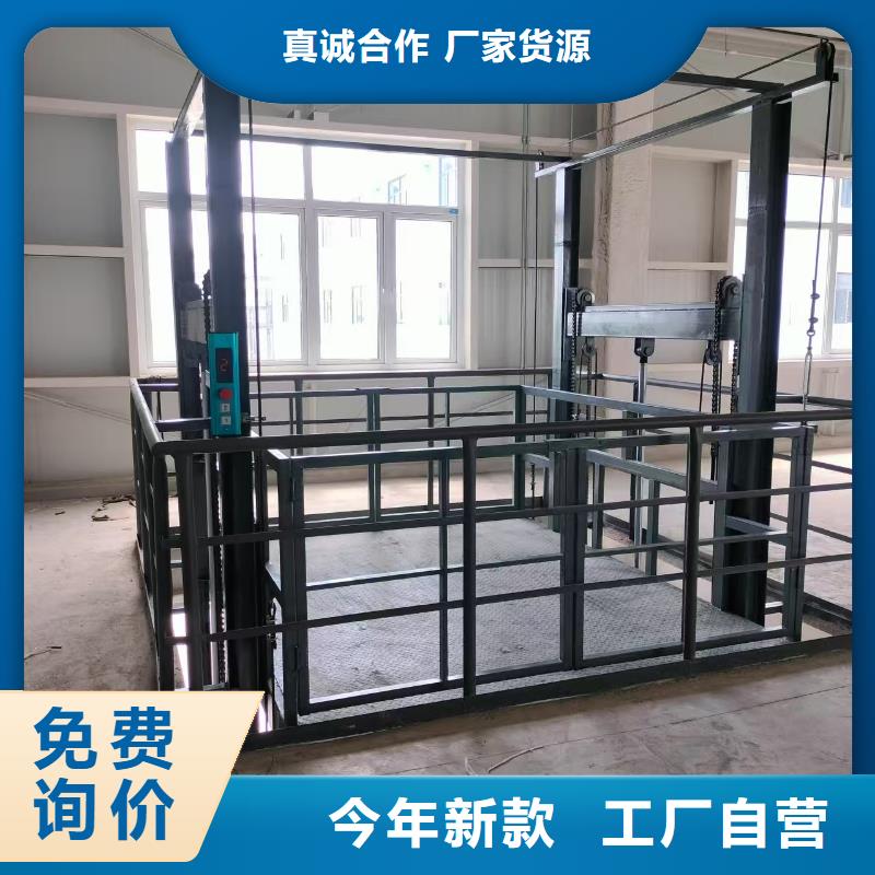 剪叉式升降机公司