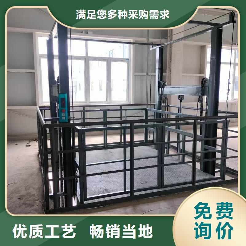 导轨的液压货梯公司