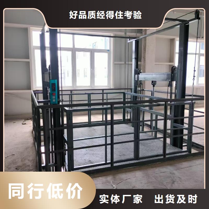 固定导轨式升降平台供应