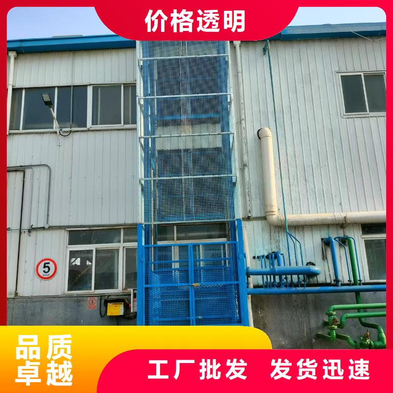 1吨导轨式升降机价格