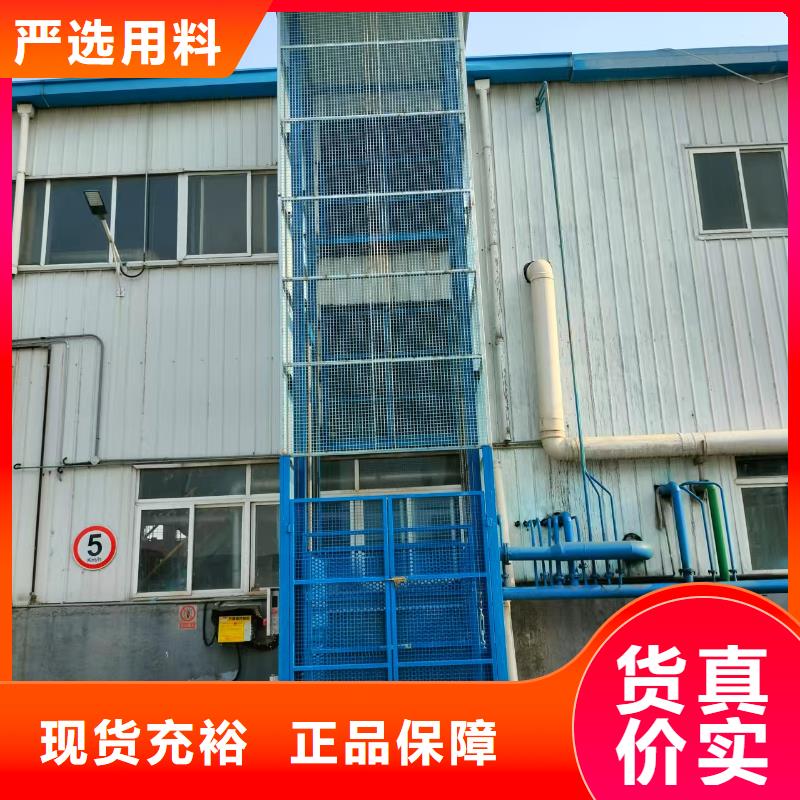 山东导轨式升降机厂家直销