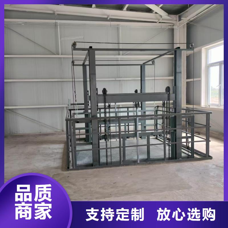 导轨液压货梯公司